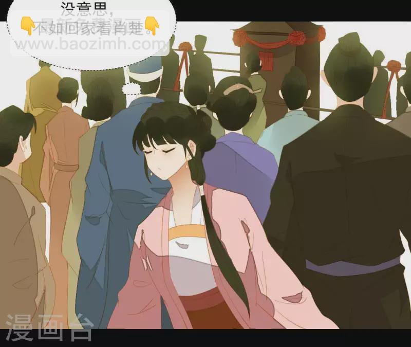 第91话 我已经有家了(1/2)-第92话