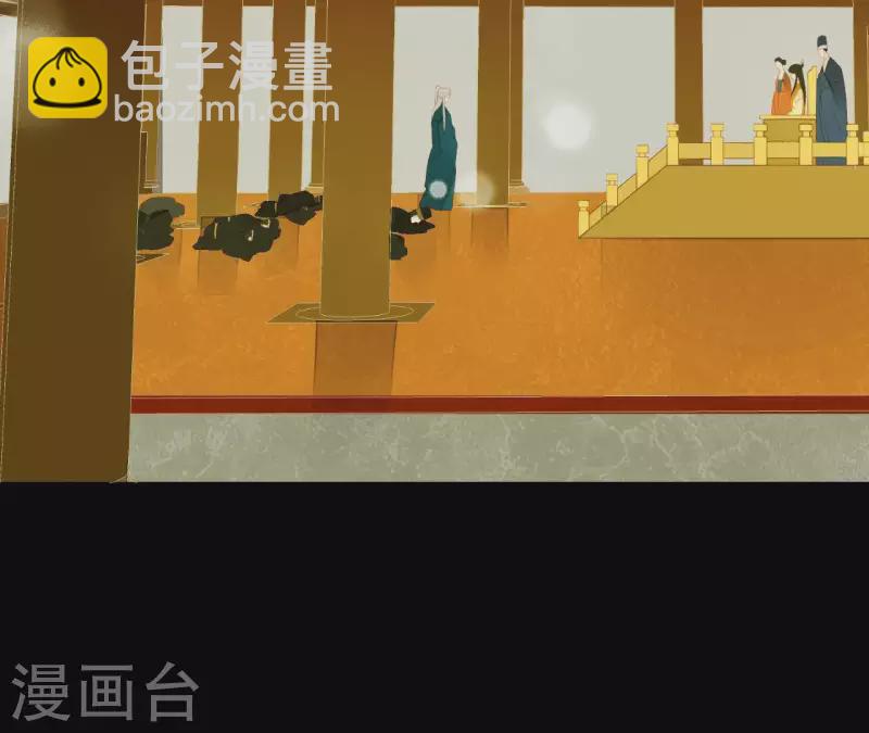 第93话 抓到了假皇帝(1/2)-第94话