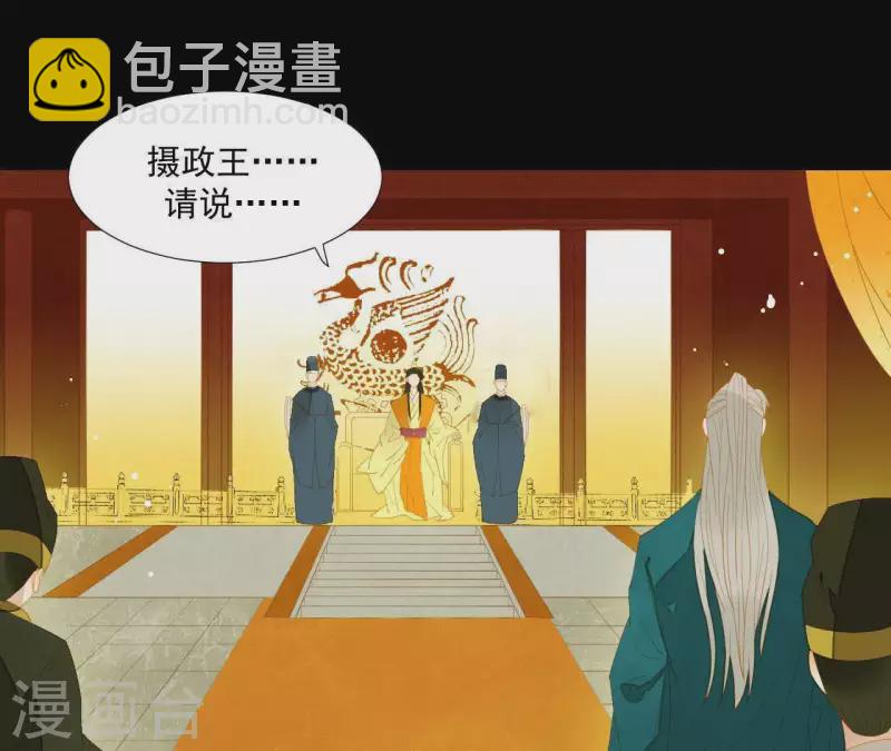 第93话 抓到了假皇帝(1/2)-第94话
