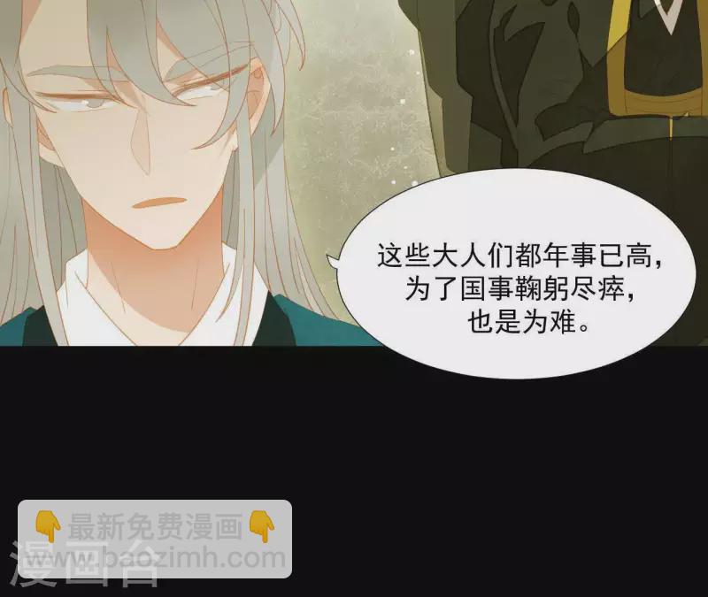 第93话 抓到了假皇帝(1/2)-第94话