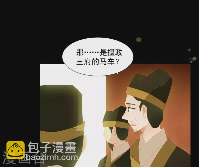 第93话 抓到了假皇帝(1/2)-第94话