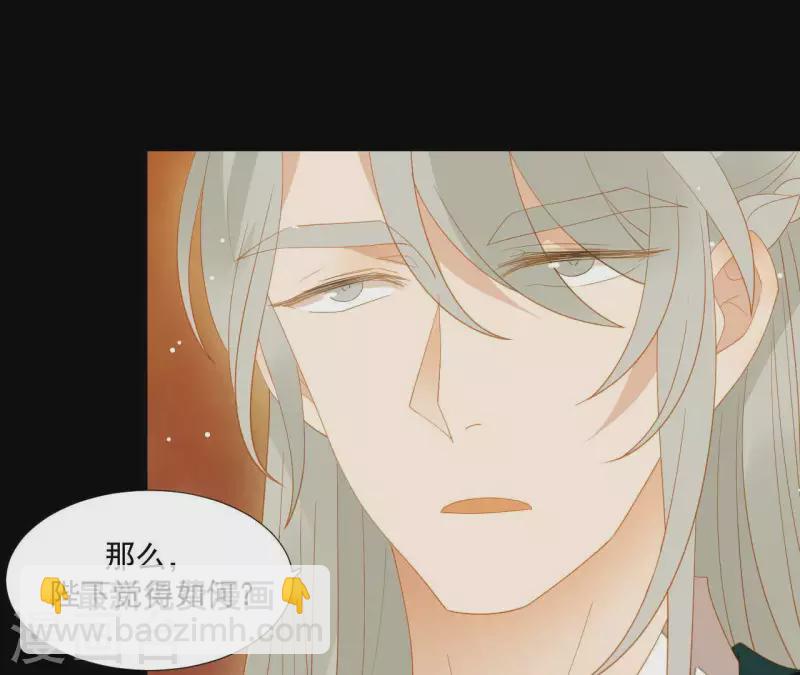 第93话 抓到了假皇帝(1/2)-第94话