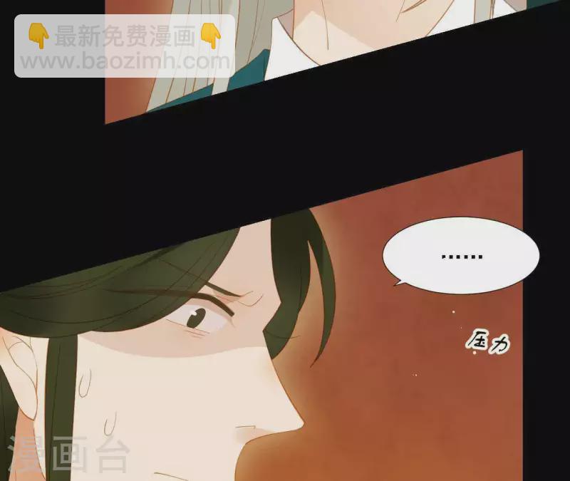 第93话 抓到了假皇帝(1/2)-第94话