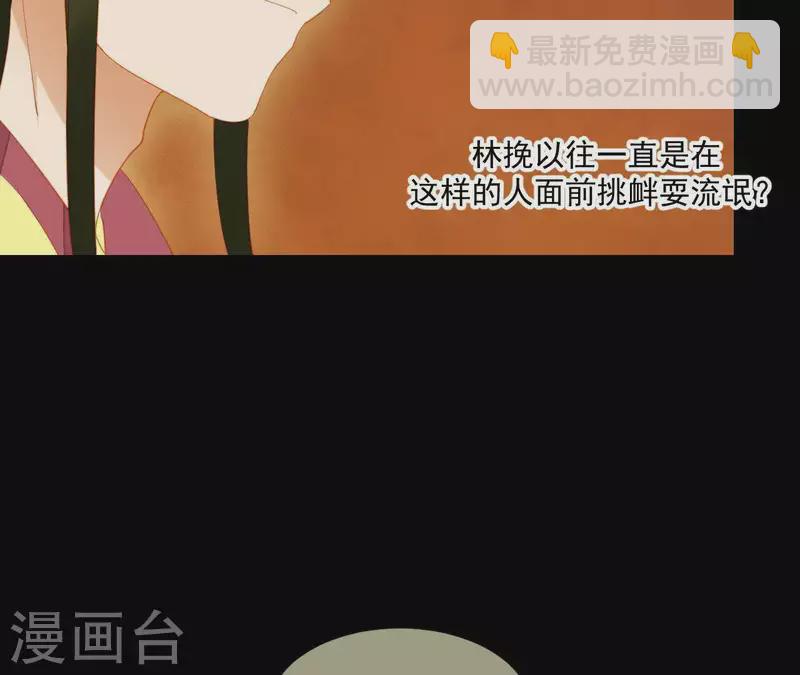 第93话 抓到了假皇帝(1/2)-第94话