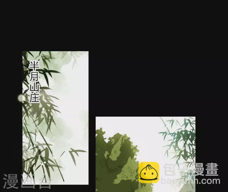 第93话 抓到了假皇帝(1/2)-第94话