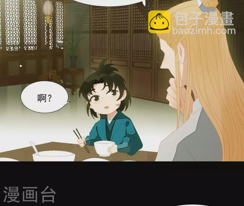 第93话 抓到了假皇帝(1/2)-第94话
