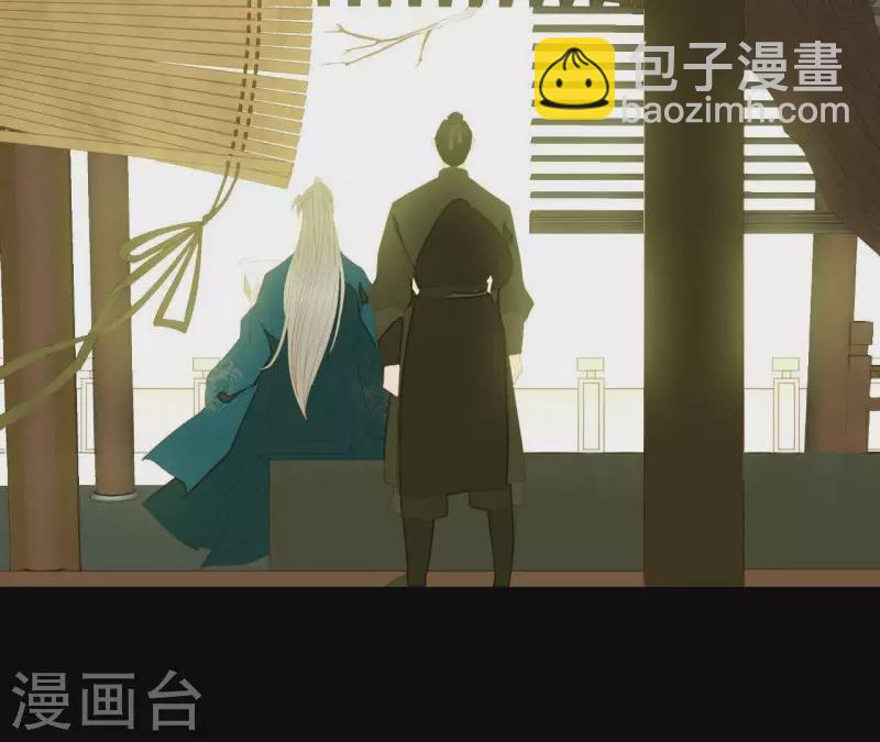 第93话 抓到了假皇帝(1/2)-第94话
