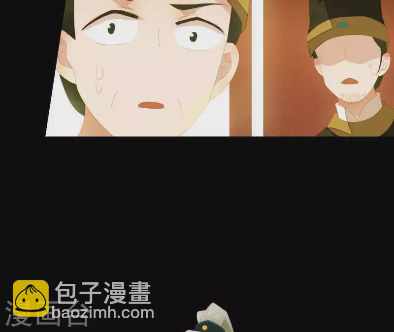 第93话 抓到了假皇帝(1/2)-第94话
