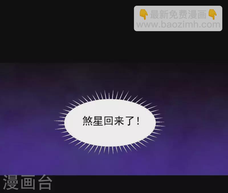 第93话 抓到了假皇帝(1/2)-第94话