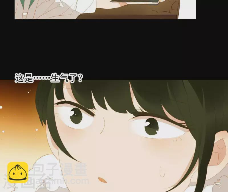第95话 没病看什么医生？(1/2)-第96话