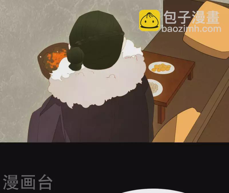 第95话 没病看什么医生？(1/2)-第96话