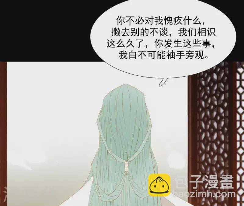 第95话 没病看什么医生？(1/2)-第96话