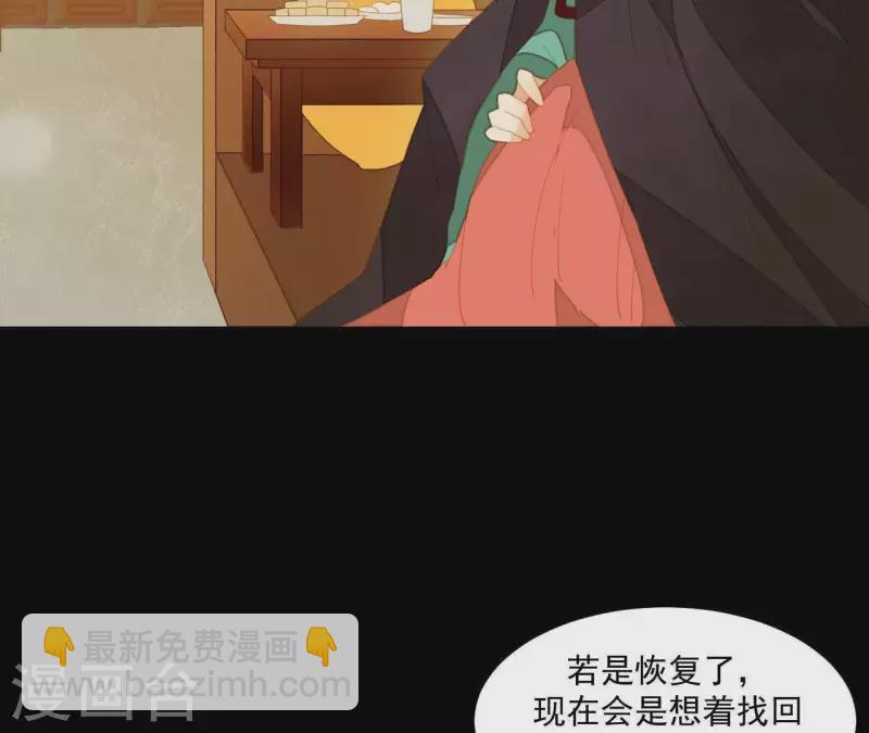第95话 没病看什么医生？(1/2)-第96话