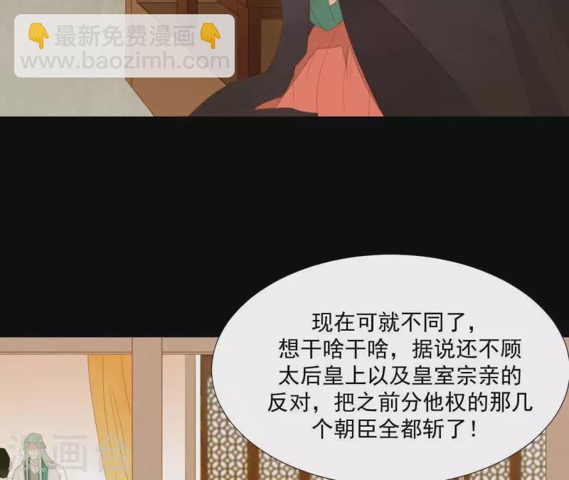 第95话 没病看什么医生？(1/2)-第96话