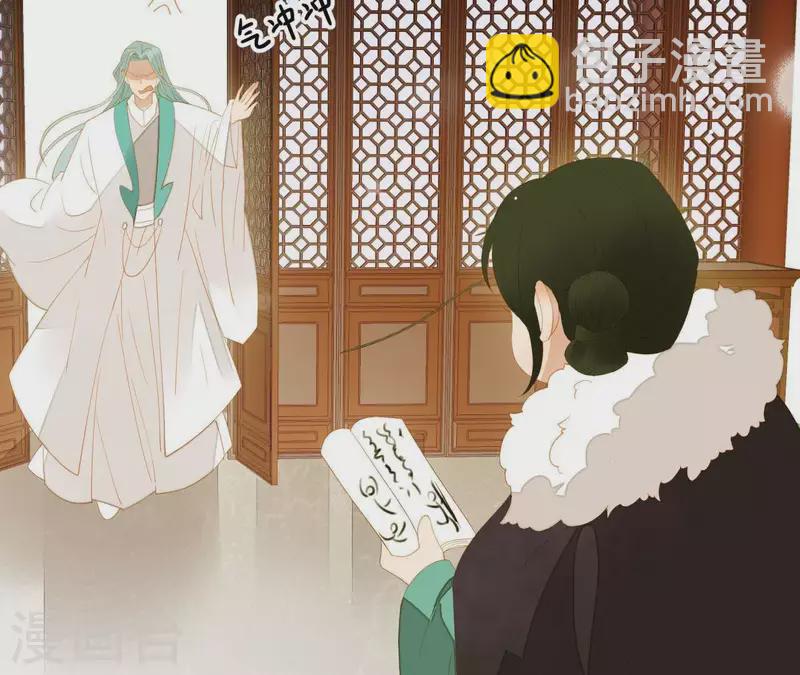 第95话 没病看什么医生？(1/2)-第96话