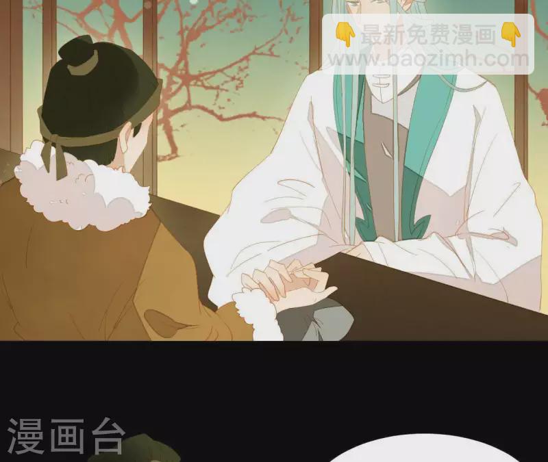 第95话 没病看什么医生？(1/2)-第96话