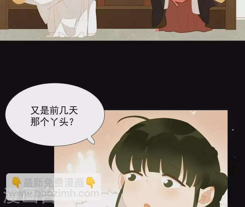 第95话 没病看什么医生？(1/2)-第96话