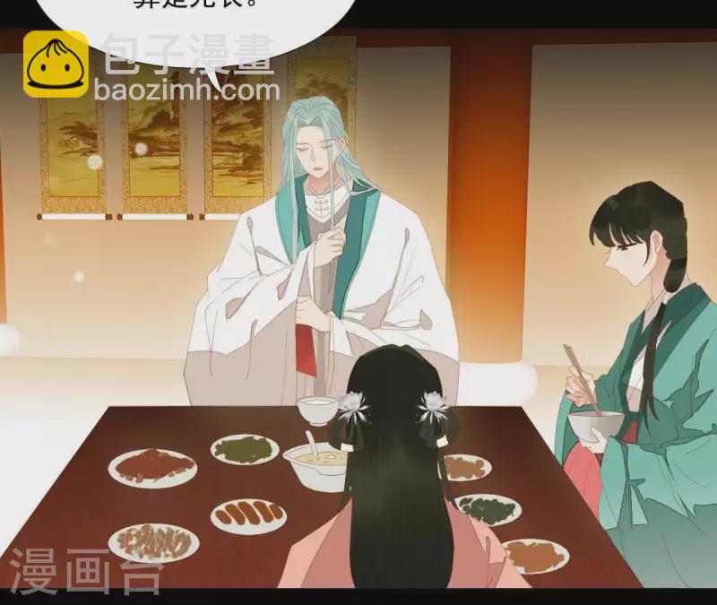 第97话 一五一十的讲(1/2)-第98话