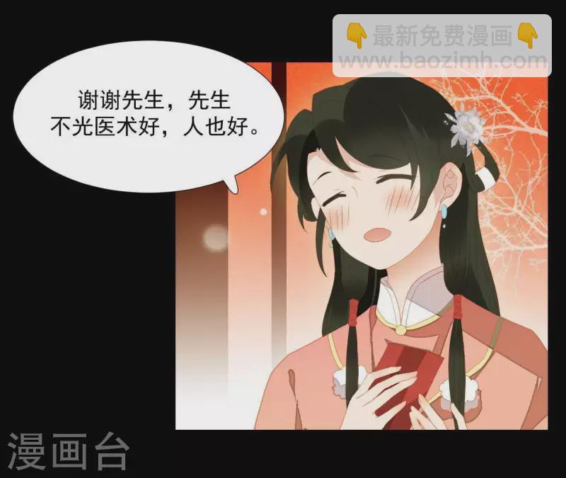 第97话 一五一十的讲(1/2)-第98话
