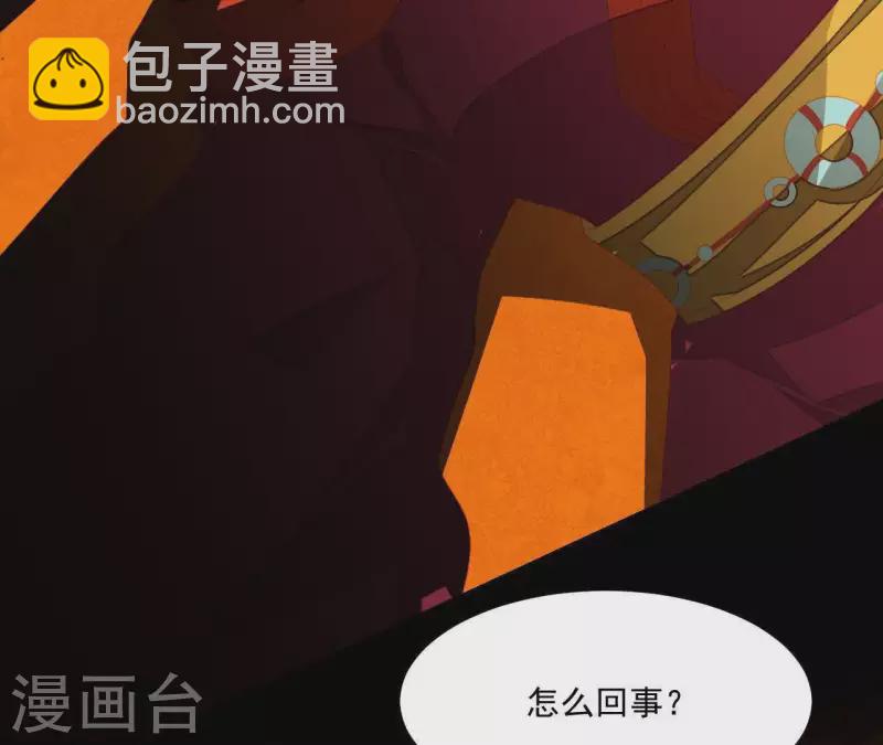第97话 一五一十的讲(1/2)-第98话