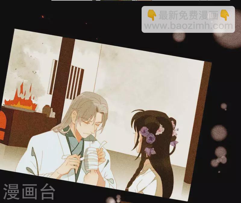第97话 一五一十的讲(1/2)-第98话