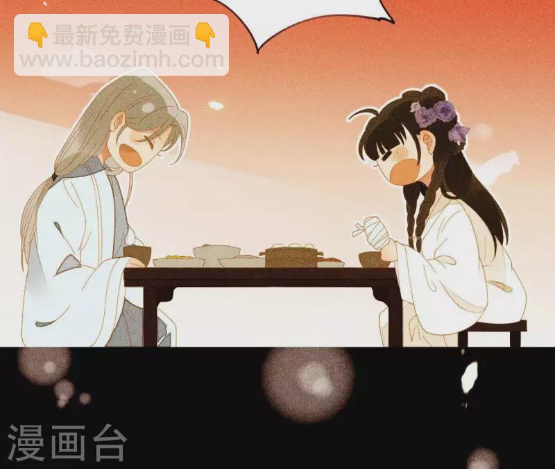 第97话 一五一十的讲(1/2)-第98话