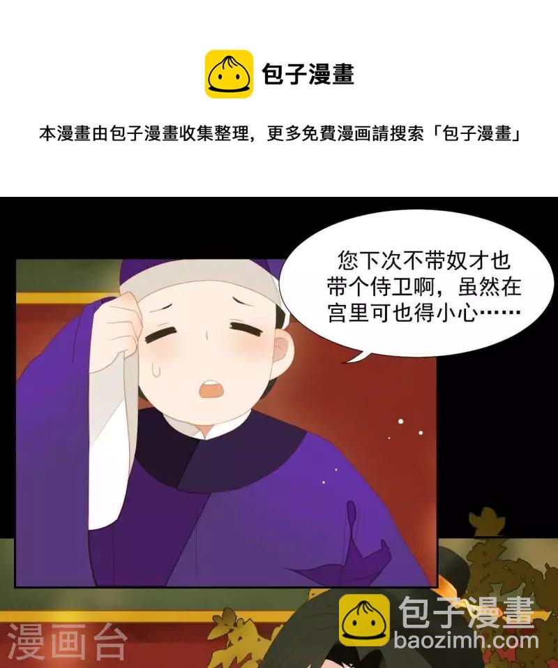 第99话 纸能包得住火？(1/2)-第100话