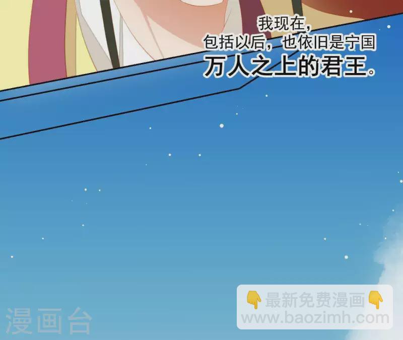 第99话 纸能包得住火？(1/2)-第100话