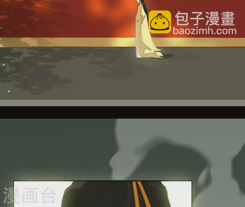 第99话 纸能包得住火？(1/2)-第100话