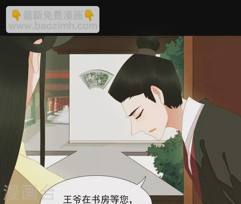 第99话 纸能包得住火？(1/2)-第100话