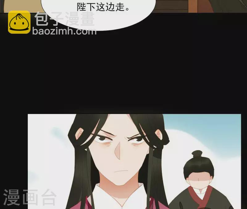 第99话 纸能包得住火？(1/2)-第100话
