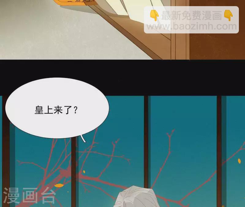第99话 纸能包得住火？(1/2)-第100话