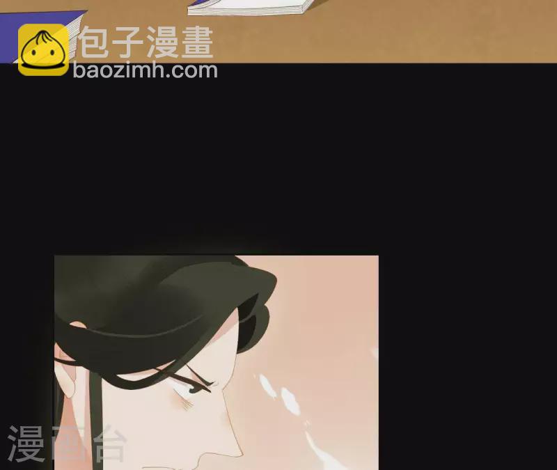 第99话 纸能包得住火？(1/2)-第100话