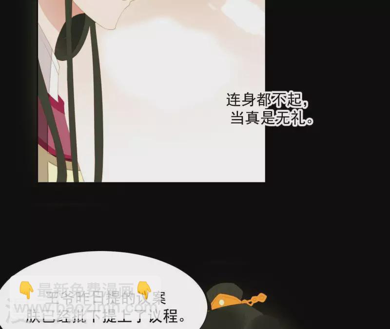 第99话 纸能包得住火？(1/2)-第100话