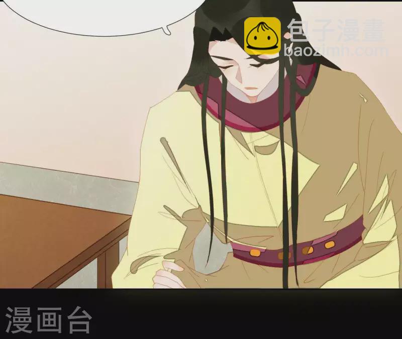 第99话 纸能包得住火？(1/2)-第100话