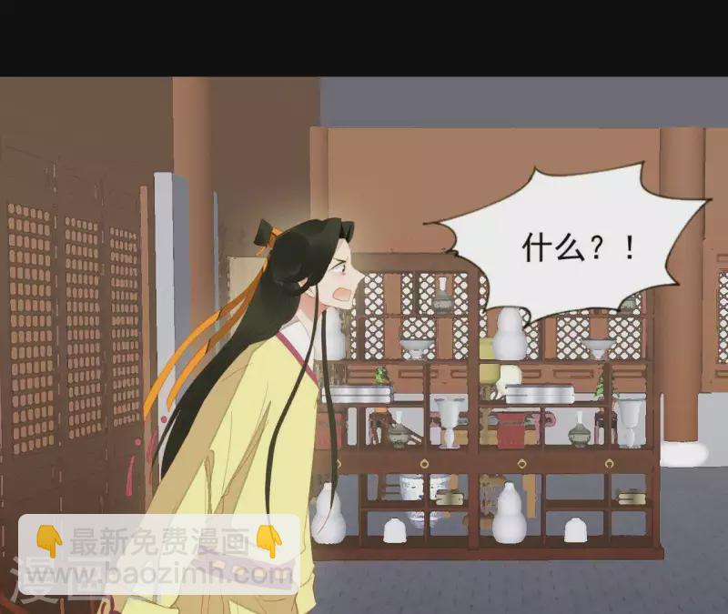 第99话 纸能包得住火？(1/2)-第100话