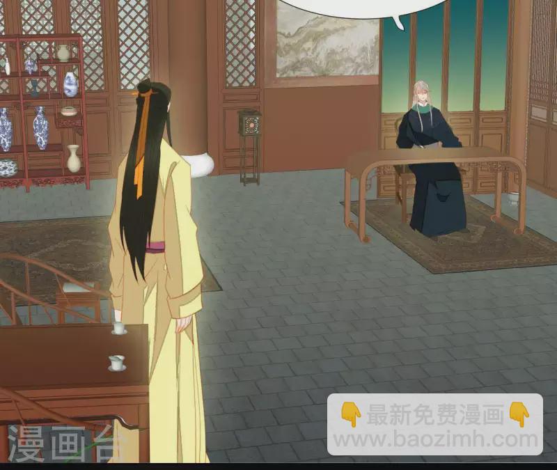 第99话 纸能包得住火？(1/2)-第100话