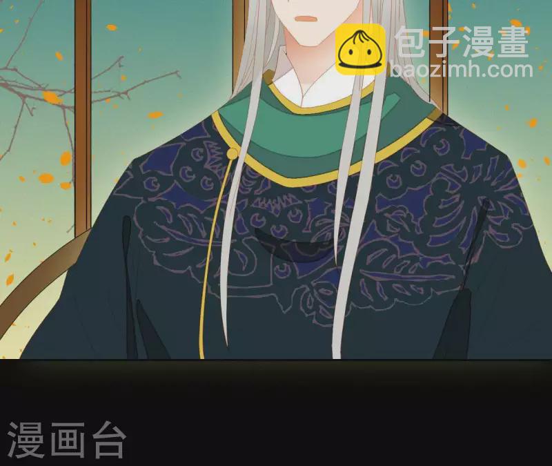 第99话 纸能包得住火？(1/2)-第100话
