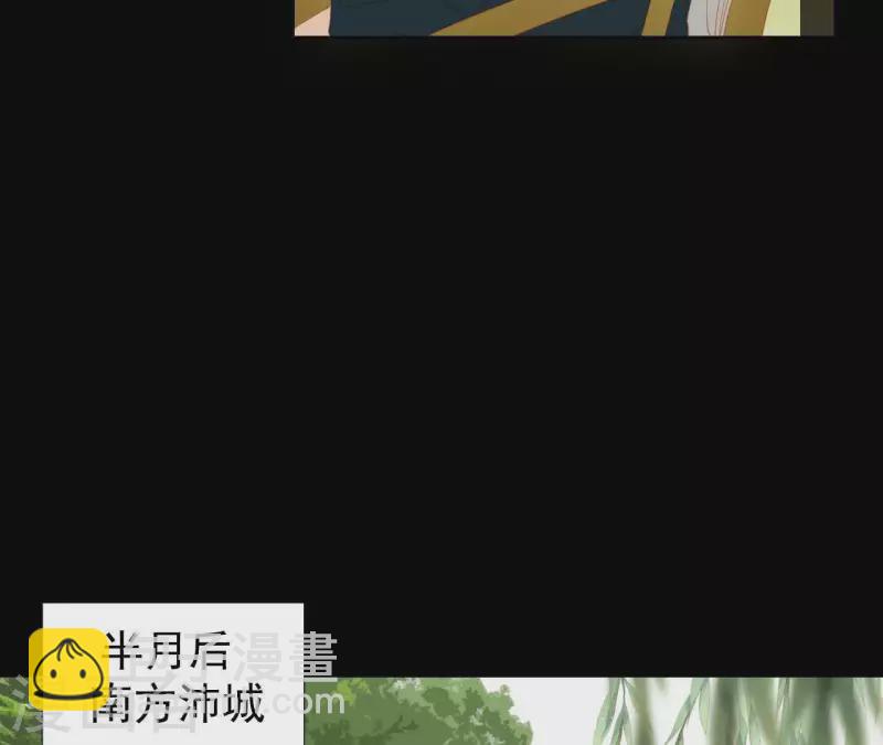第99话 纸能包得住火？(1/2)-第100话