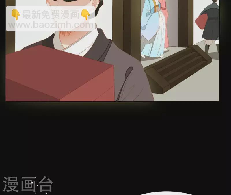 第99话 纸能包得住火？(1/2)-第100话