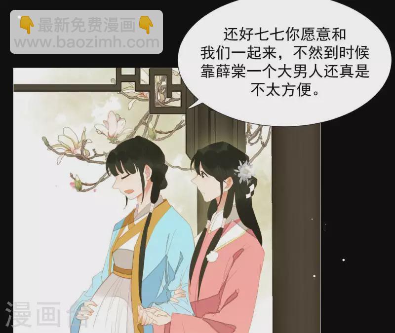 第99话 纸能包得住火？(1/2)-第100话