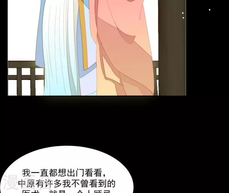 第99话 纸能包得住火？(1/2)-第100话