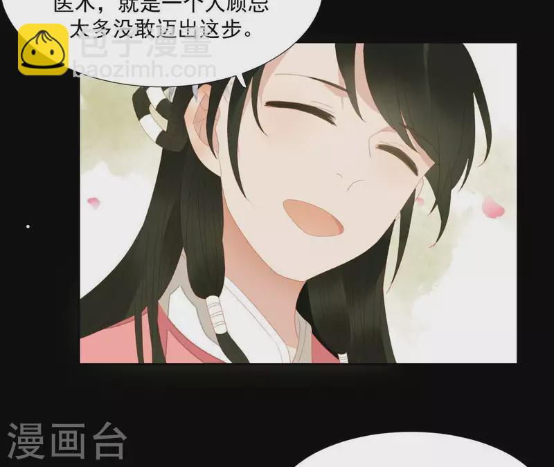 第99话 纸能包得住火？(1/2)-第100话