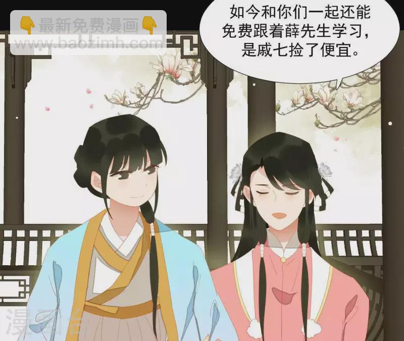 第99话 纸能包得住火？(1/2)-第100话