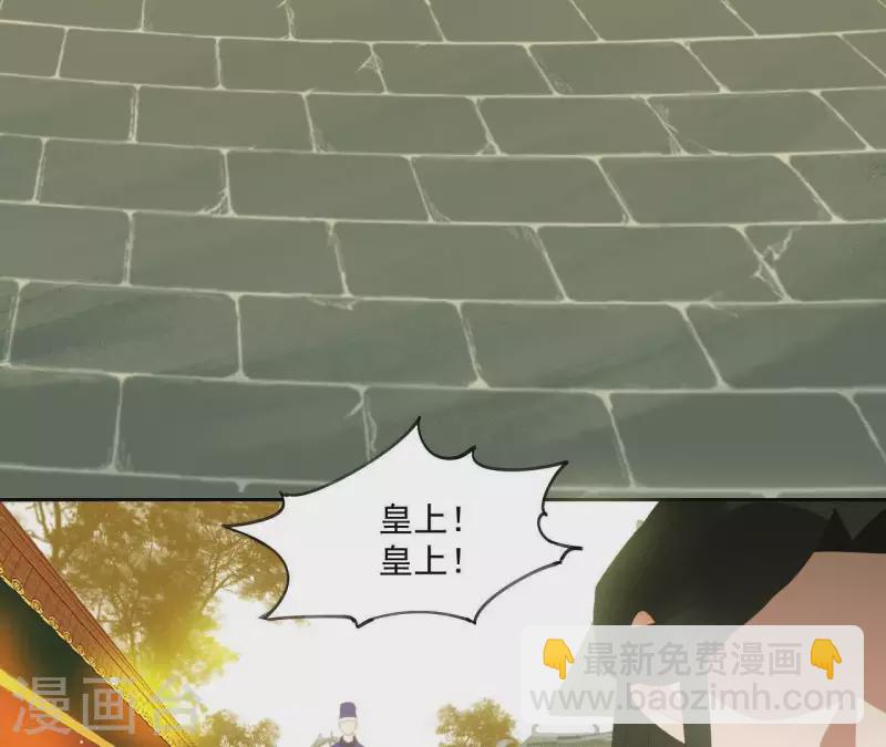 第99话 纸能包得住火？(1/2)-第100话