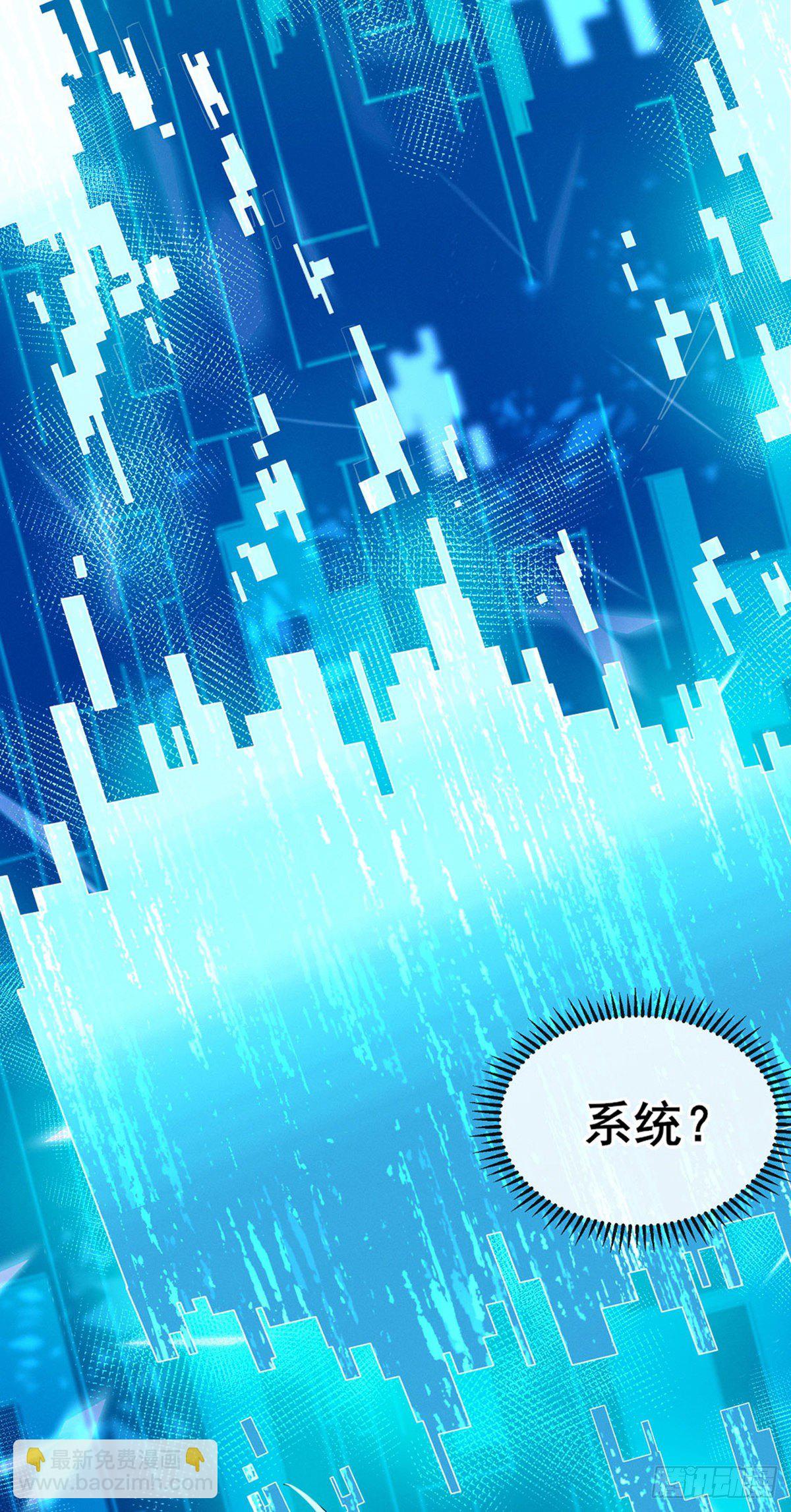 第1话 堂堂军长，落地成盒(1/2)-第2话