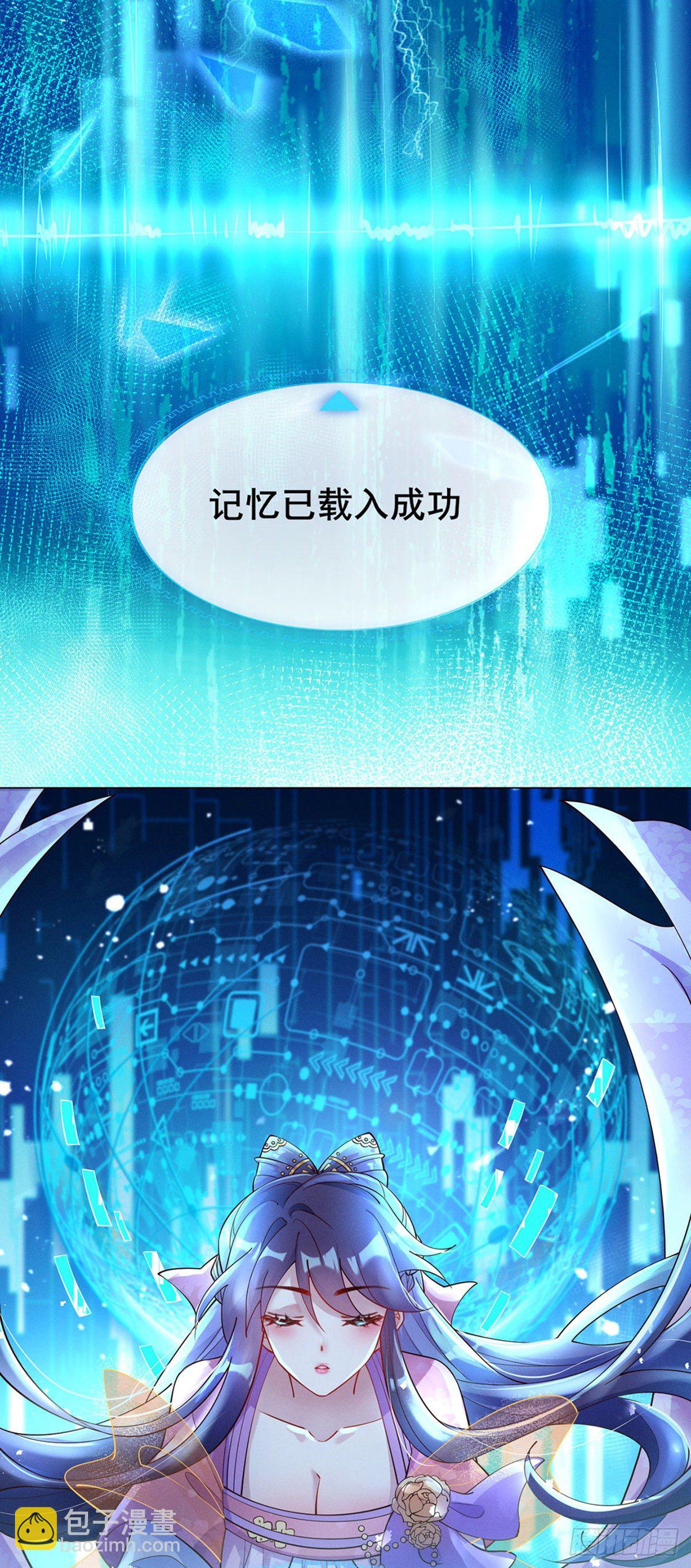 第1话 堂堂军长，落地成盒(1/2)-第2话