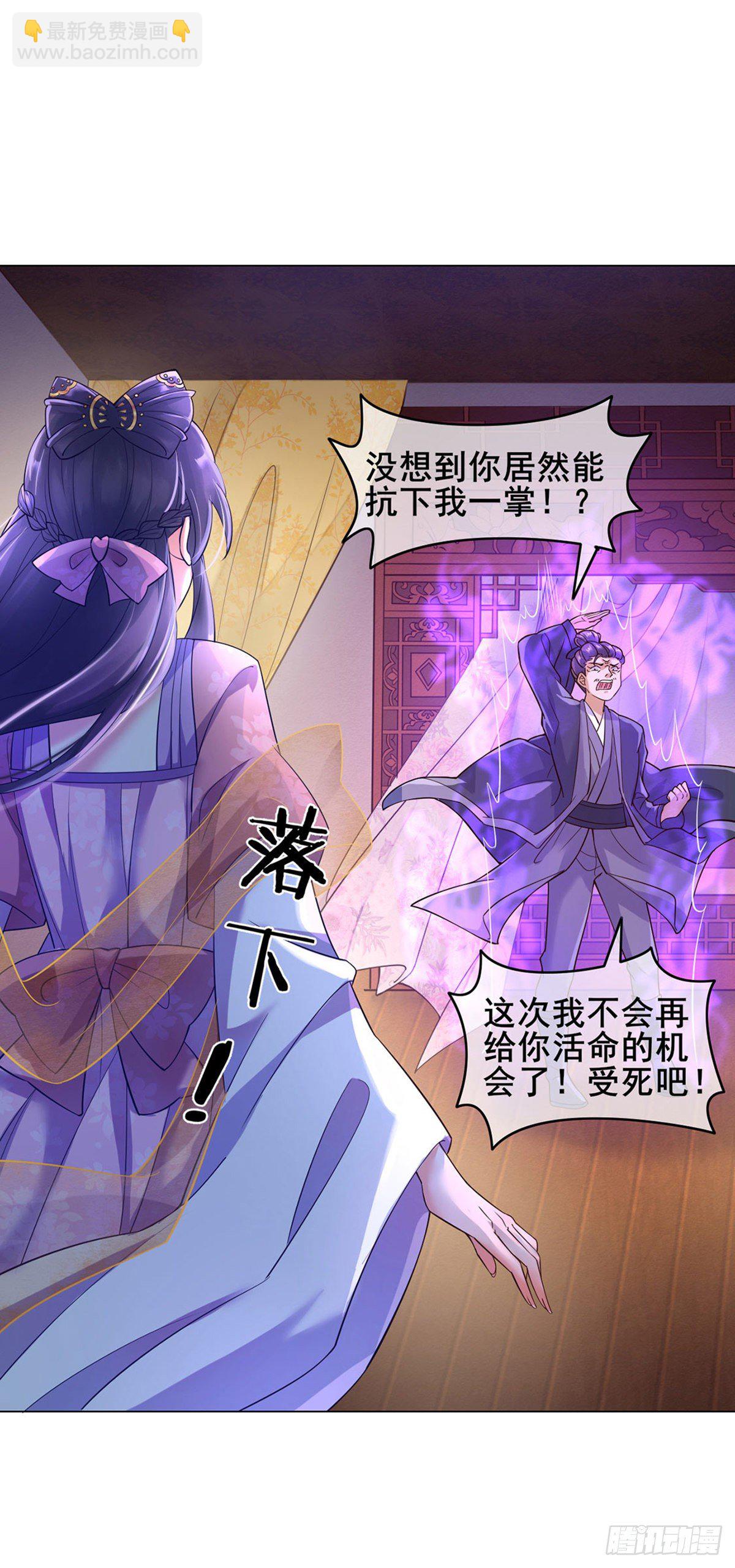 第1话 堂堂军长，落地成盒(1/2)-第2话
