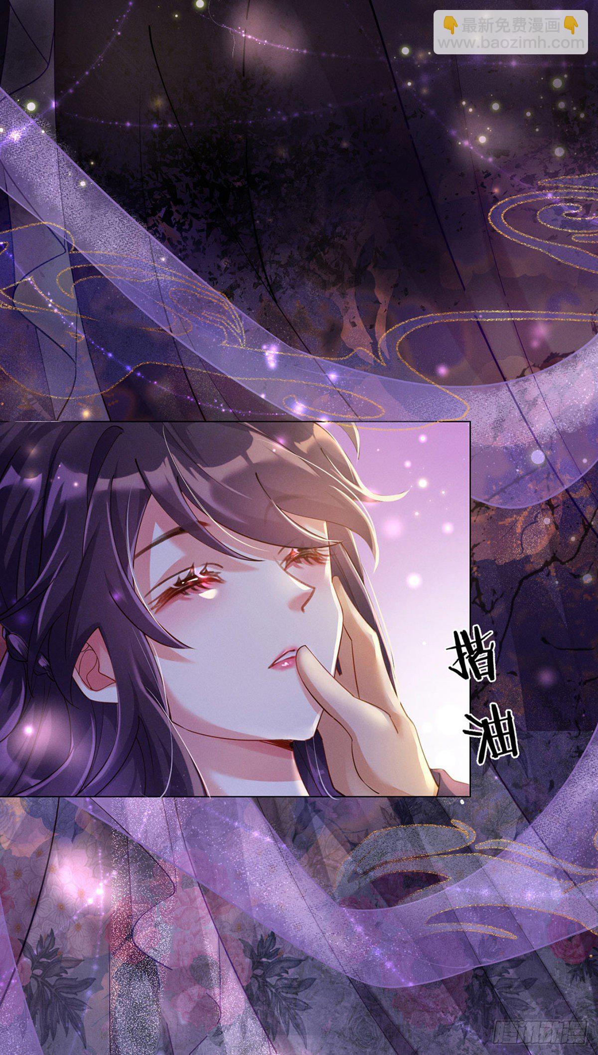 第1话 堂堂军长，落地成盒(1/2)-第2话