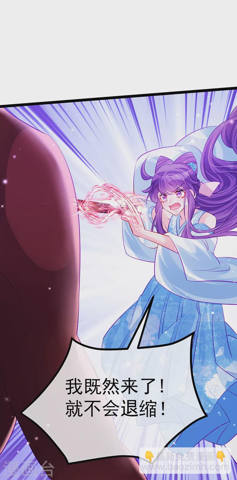第101话 双重变身冰血奇媛(1/2)-第102话